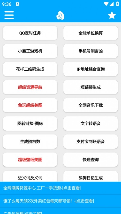 app؈D