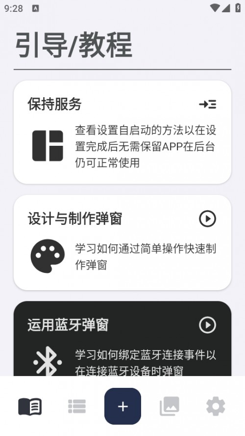pAPPAnyPopup؈D