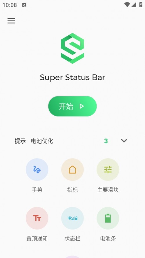 Super Status Bar İ؈D