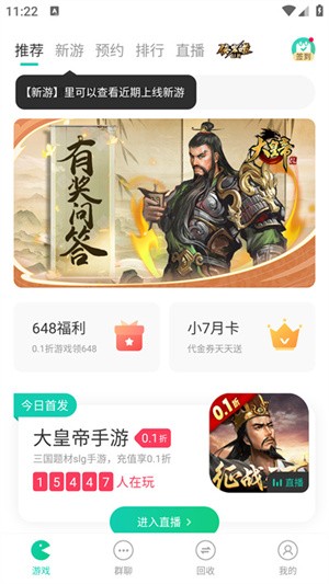 С7°app؈D