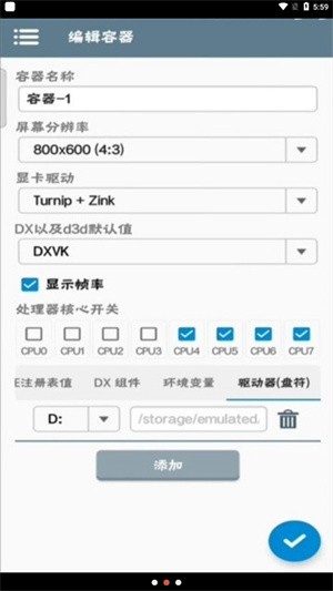 WinlatorģM6.1ֱbapp؈D