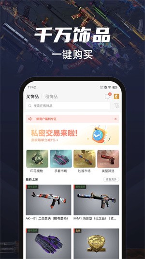 Ʒapp؈D