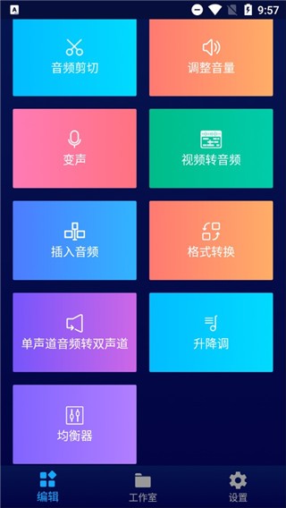 ݋Super Soundϰ汾app؈D