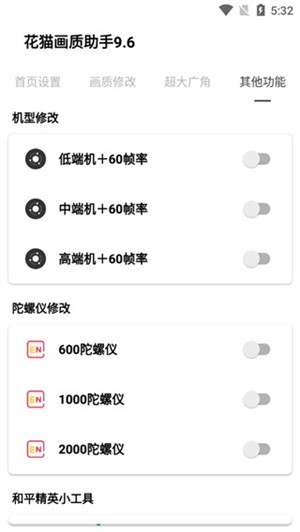 ؈|9.6 app؈D