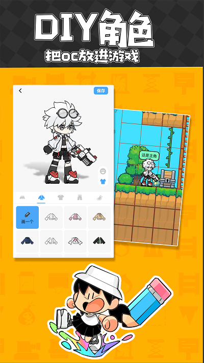 (chung)app؈D
