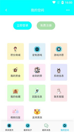 ڂbAPK app؈D