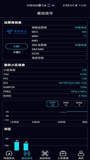 ̩Wy°app؈D