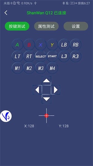 ShootingPlus V3 app؈D