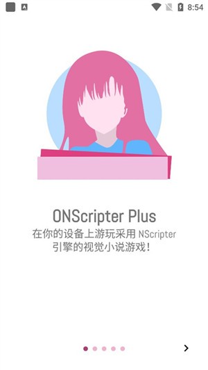 ONScripter PlusoVapp؈D