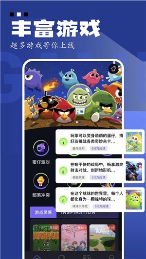 GameKipo° app؈D