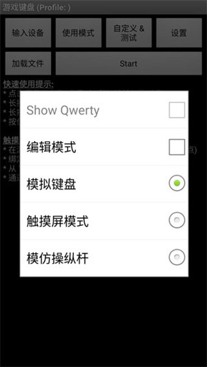 ̓MIProotGame Keyboard+app؈D