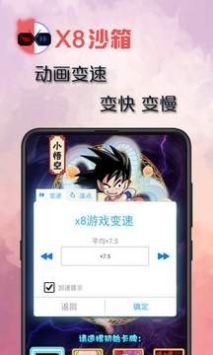 X8ɳپW(wng)app؈D
