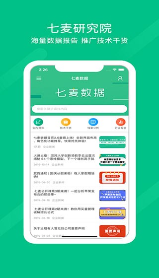 (sh)(j)app؈D