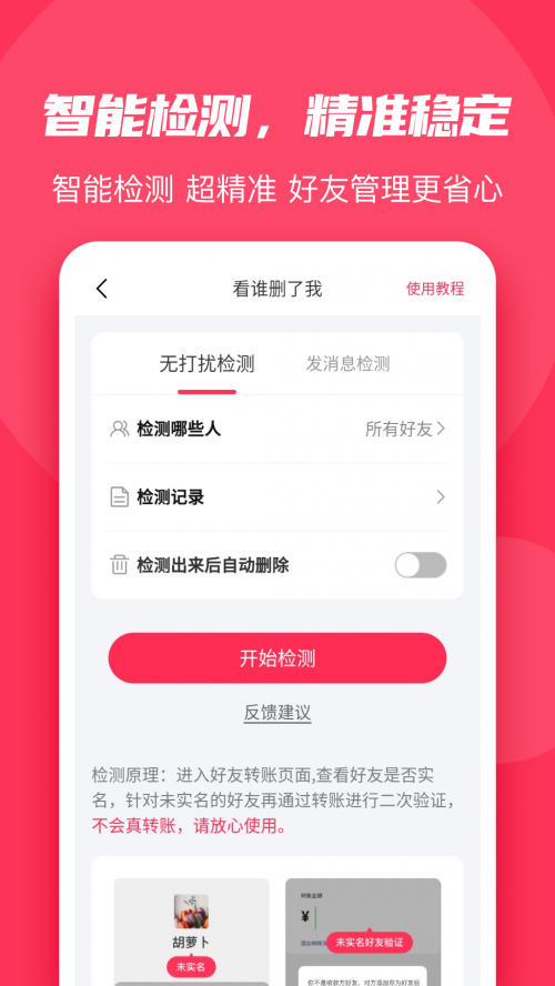 ΢۴app؈D
