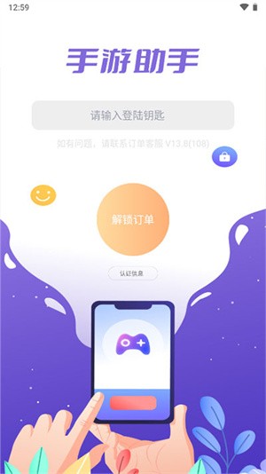 ְ׿app؈D
