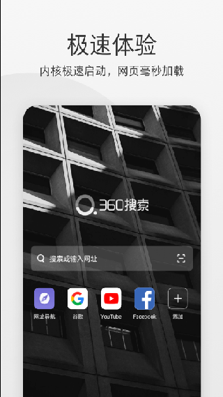360Oٞg[APP֙C؈D