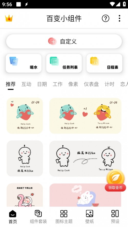 ׃СMappMagicWidgets؈D