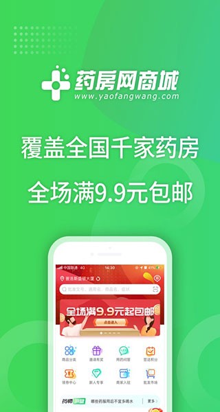 ˎW̳APP؈D