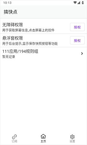 GKDMapp؈D