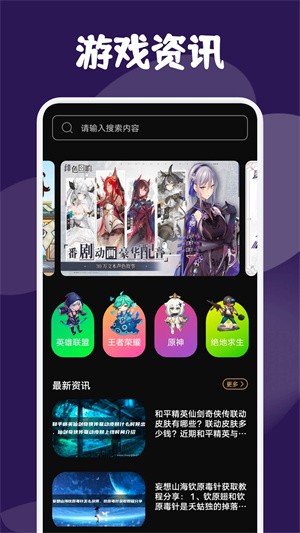 _app؈D