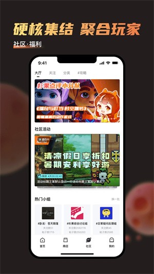 ɼ°app؈D