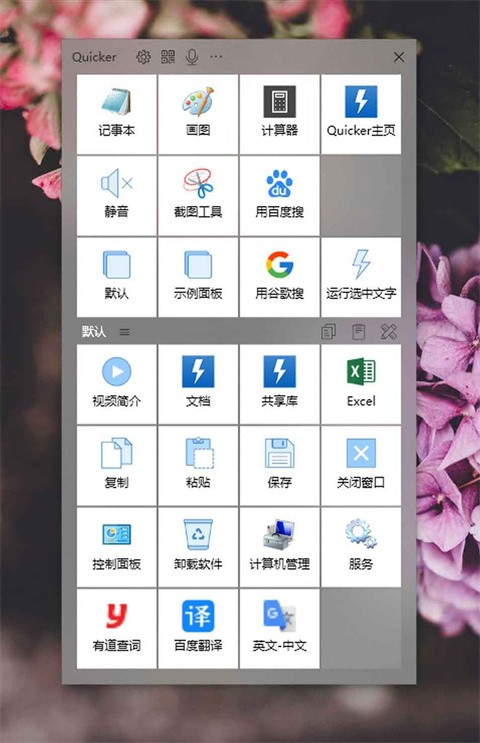 Quicker֙C氲׿dapp؈D