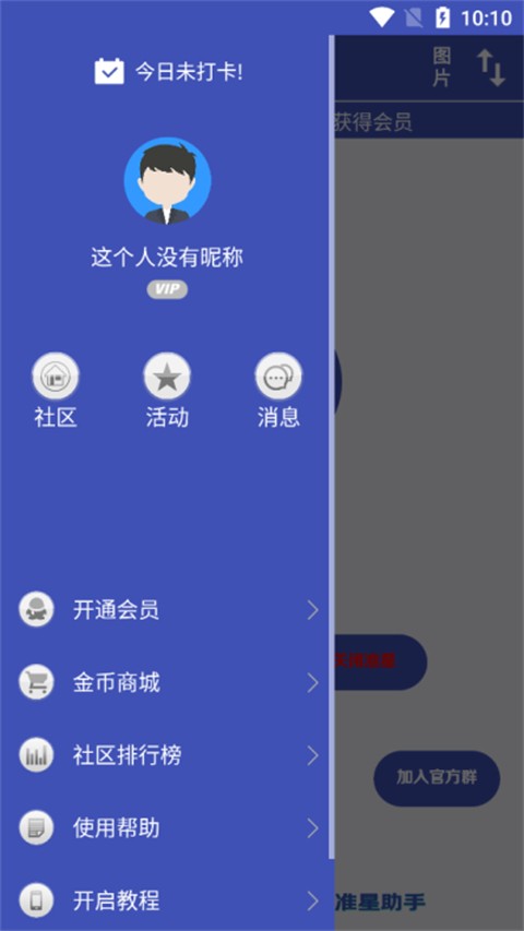 FPSapp؈D