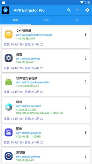 APK Extractor ProRootİapp؈D