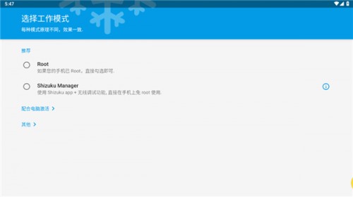  IceBoxԄӃY・ʡapp؈D