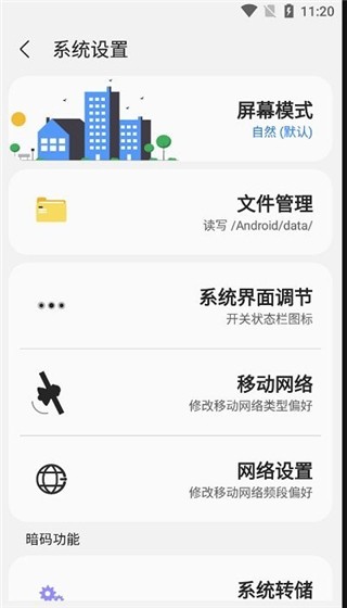 Sam Helper׿app؈D