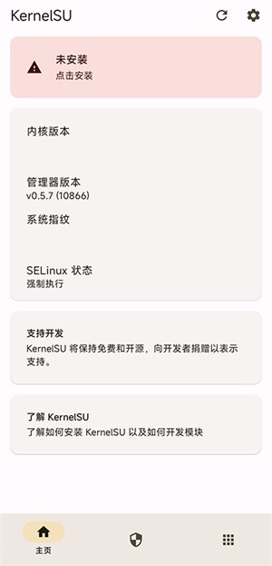 KernelSU°app؈D