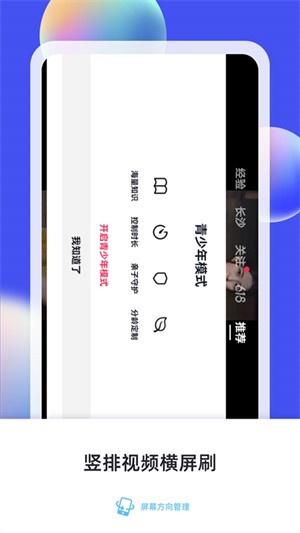 Ļ°app؈D