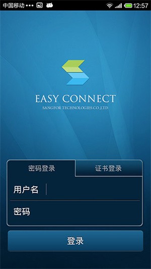 EasyConnectI(y)app؈D