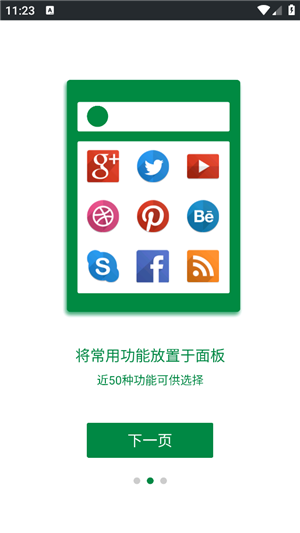 EasyTouchapp؈D