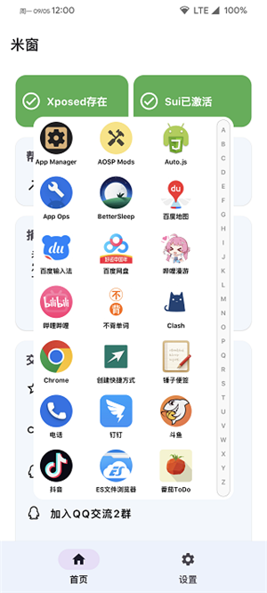 ״-ȫС2024°app؈D