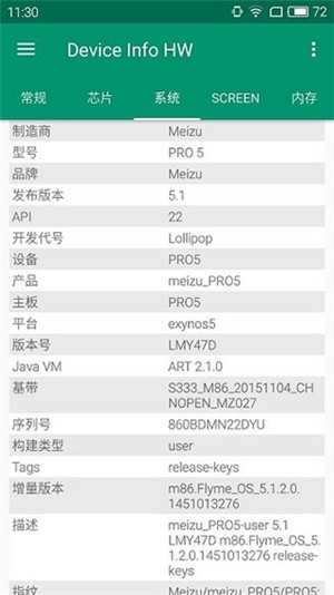 Device Info HWTapp؈D