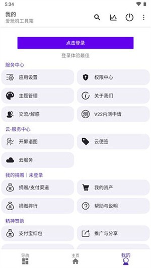 C䰲׿app؈D