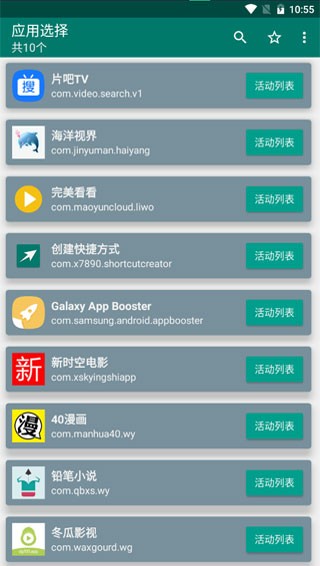 (chung)ݷʽ°APP؈D