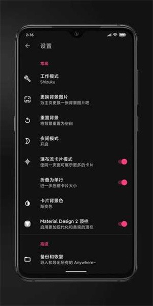 Anywhere-׿app؈D