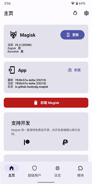 ߿ˢMagiskapp؈D