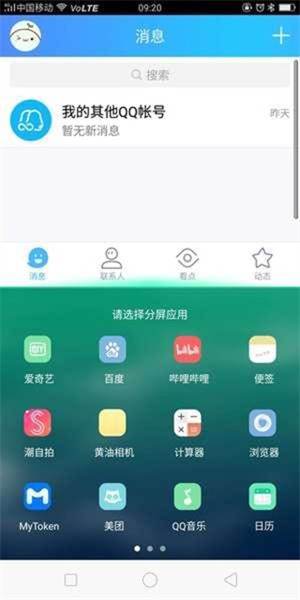 SkyolinHelperRoot°app؈D