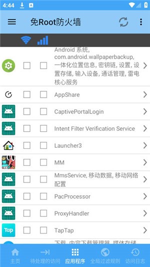 RootAPP؈D
