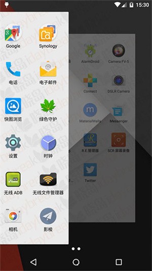 Nova Launcher°app؈D