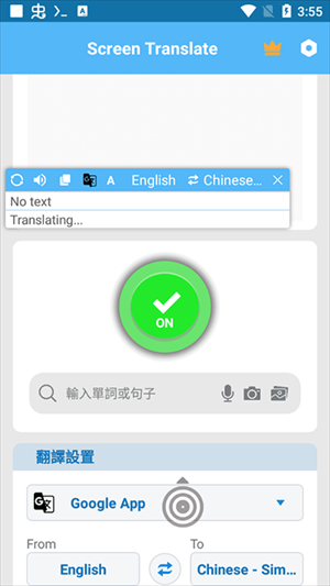 ĻgScreen Translateapp؈D