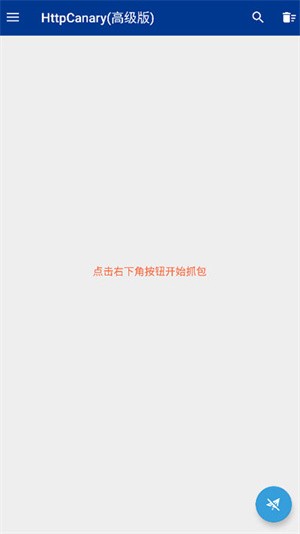 {BץHttpCanary(߼)app؈D
