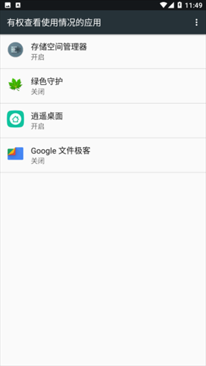 Gɫoᰲapp؈D