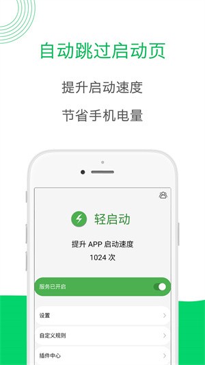 pVIP°app؈D