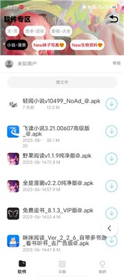 Aܛapp؈D