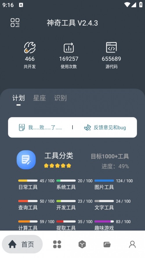 湤app؈D