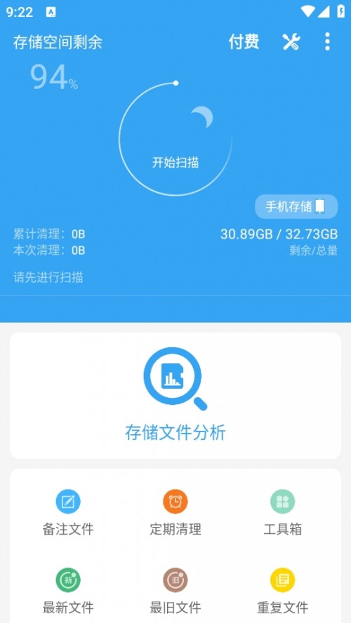 惦gappd؈D